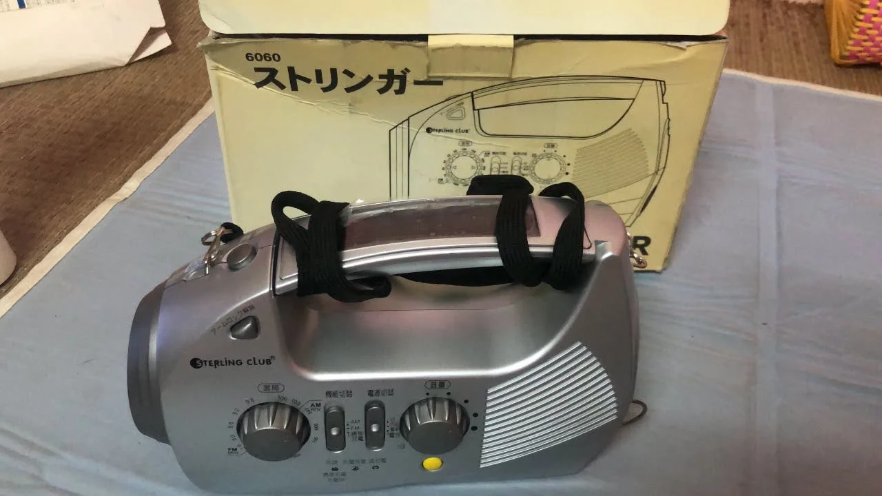 Đài sinh tồn của Nhật